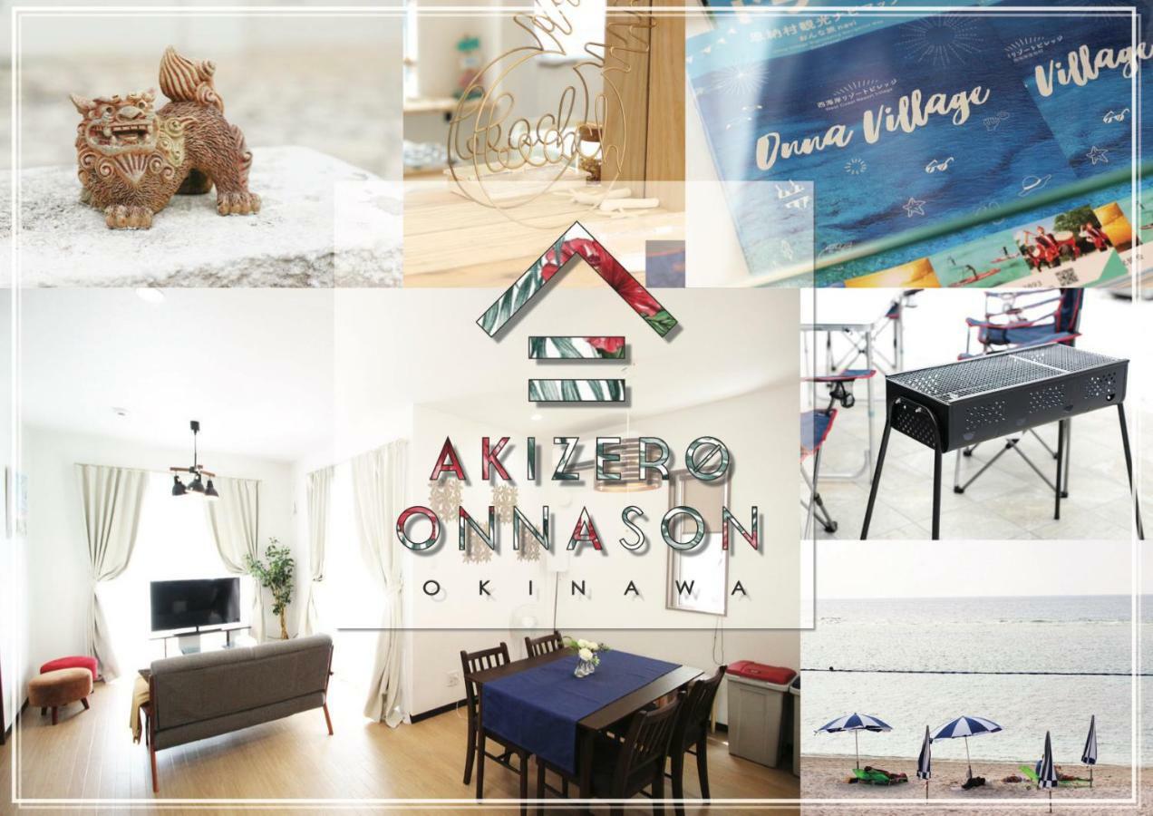 Akizero Onnason Villa ภายนอก รูปภาพ